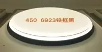 Светильник LED Smart 86W 6923 BK ProСВЕТ