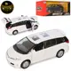 Машинка инертная Auto Mir AS-2702 15 см