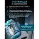 Сумка мешок 39х19 см до 50 размера для стирки обуви, кроссовок, мягких игрушек + 2 шарика для стирки синяя