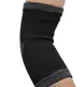 Налокітники Power System PS-6001 Elbow Support Black/Grey (пара) XL