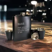 Набір чорна фляга з чарками "Напій, який придумає твій стартап" у дерев'яній подарунковій коробці з гравіюванням