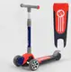 Самокат трехколесный Best Scooter (RS-9119) Красный