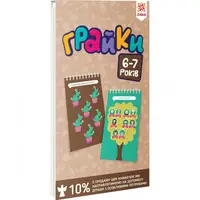 Навчальна книга Грайки 6-7 років 105436