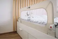 Захисний бортик для ліжка FreeON sweet dreams, beige