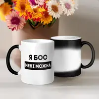 Кружка "Я бос мені можна", Хамелеон, украинская, Деревянная подарочная коробка с гравировкой, 330 мл