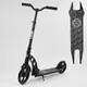 Самокат двухколесный Best Scooter, с PU колесами, 1 амортизатором. Black (99664)