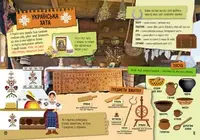 Книга "Маленькие украиноведы. Старинная Украина" (укр)