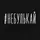 Футболка "небулькай" мужская, Черный, XXL, русский