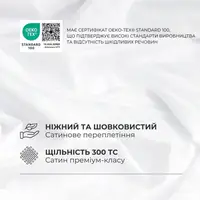 Комплект постільної білизни IDEIA євро 200х220 сатин бавовна преміум страйп білий