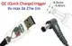 Переходник на 9v (max 5a, 45w) 6.0x4.4 or 6.5x4.0mm (+pin) 1.2m з USB Type-A (male) Quick Charge QC тригер (A class) 1 день гар.