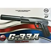 Іграшковий пістолет на кульках "Пістолет TT" Galaxy G33A ТТ метал з глушником чорний
