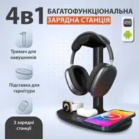 Беспроводное зарядное устройство Senxin 4-in-1 Headphone Stand Wireless Charger док станция