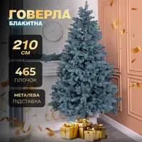 Елка искусственная 2.1 м Говерла голубая