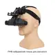 NVG крепление на голову для установки подъёмного механизма или другого NVG адаптера Nectronix NHS-1