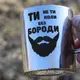Термокружка 180 мл с гравировкой