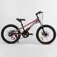 Детский спортивный велосипед 20’’ Corso Speedline 
(MG-29535) с магниевой рамой