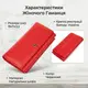 Женский кожаный кошелек для карт купюр и монет ST Leather 19376 Красный