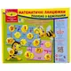 Игра "Пчелки. Математическая цепочка"