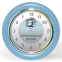 Годинник зі зворотним ходом Потерянное время Ц027 (блакитний)