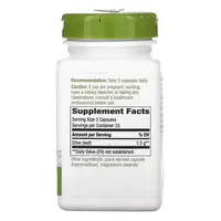 Натуральная добавка Nature's Way Olive Leaf, 100 вегакапсул