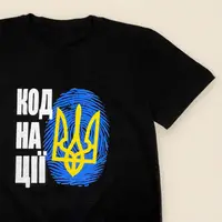 Чоловіча футболка з принтом Код Нації
