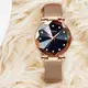 Часы женские CIVO 8064C | Mesh Band Brown