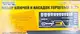 Набор насадок торцевых MASTERTOOL PROFI CrV 1/2" 10-32 мм, 24 шт (78-4125)