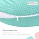 Подушка для кормления и беременных PAPAELLA 30х170 cм с молнией хлопок антиаллергенная