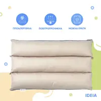 Подушка-трансформер для подорожей ТМ IDEIA 40*60*10 см св/коричневий