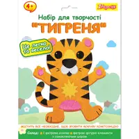 Аппликация с фетра 1 Вересня Тигренок 954575 17х22,9 см