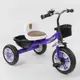 Велосипед трехколёсный Best Trike LM-1355 с металлической
рамой