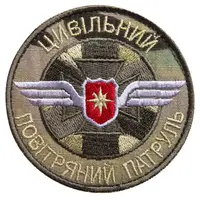 Шеврон на липучке Воздушный патруль 8 см вышитый патч нашивка