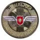 Шеврон на липучке Воздушный патруль 8 см вышитый патч нашивка