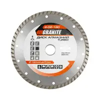 Диск алмазный GRANITE TURBO 180х2,6 мм (9-02-180)