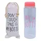 Бутылка для воды в мешочке "My Bottle", 500 мл (розовая крышка)