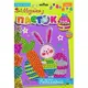 Мозаика из паеток "Пасхальный кролик", 6 цветов