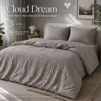 Комплект постельного белья евро Cloud Dream IDEIA жатка, микросатин, не требует глажки, подарочная упаковка серый/беж