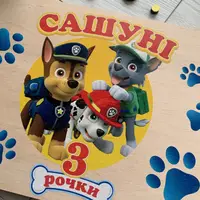 Милый альбом для детских фотографий в деревянной обложке в стиле Щенячий Патруль