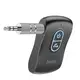 Аудиоадаптер HOCO Journey AUX BT audio receiver/transmitter E73 Pro |BT5.0, 10h|