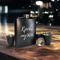 Набір чорна фляга з чарками "Кровь мужа" , Крафтова коробка