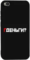 Чехол-накладка TOTO Matt TPU 2mm Print Case Xiaomi Redmi Go #61 Gdedengi Black