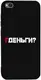 Чехол-накладка TOTO Matt TPU 2mm Print Case Xiaomi Redmi Go #61 Gdedengi Black