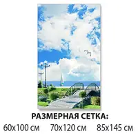 Клейка плівка для меблів, 85 х 145 см самоклейка