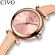 Часы женские CIVO 8104C | Mesh Band Nude