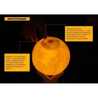 Настільний світильник Magic 3D Moon Light Місяць 12 см зі зволожувачем повітря Білий