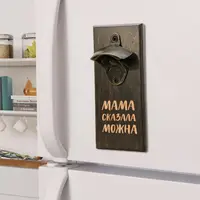 Відкривачка для пляшок "Мама сказала можна", тонована