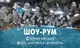 Люстра светодиодная на пульте 8037-5+1