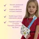 Детский бандаж для локтя и плеча поддерживающий, L