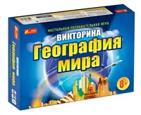 Настольная игра викторина География мира Р