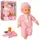 Пупс мягкий Limo Toy M-3885-1-UA от 3 лет 36 см